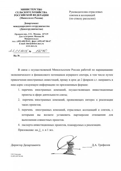 Убиты системой. Последние письма из СИЗО. Сергей Магнитский.