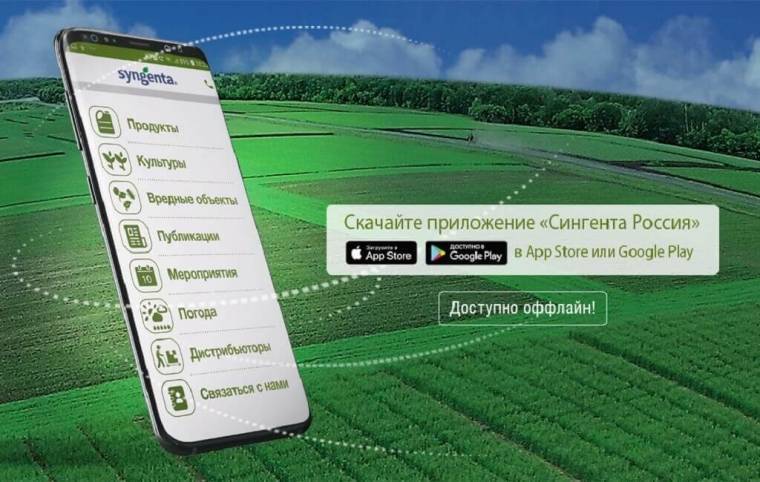купить гербициды